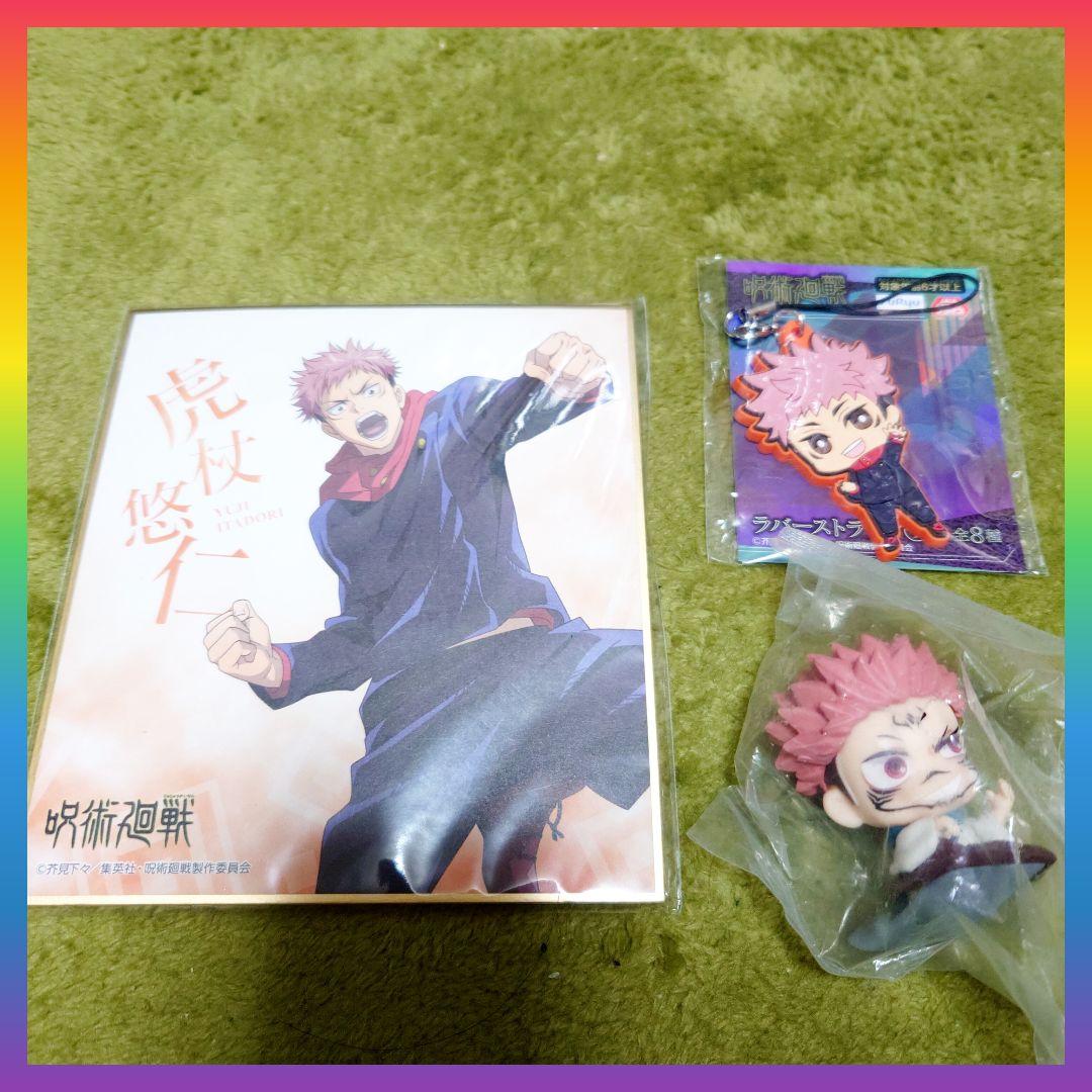 期間限定！値引き中】呪術廻戦 虎杖悠仁 両面宿儺 セット - メルカリ