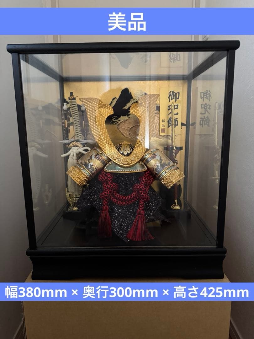 五月人形 連山金鍬形 兜ケース飾り sw45097