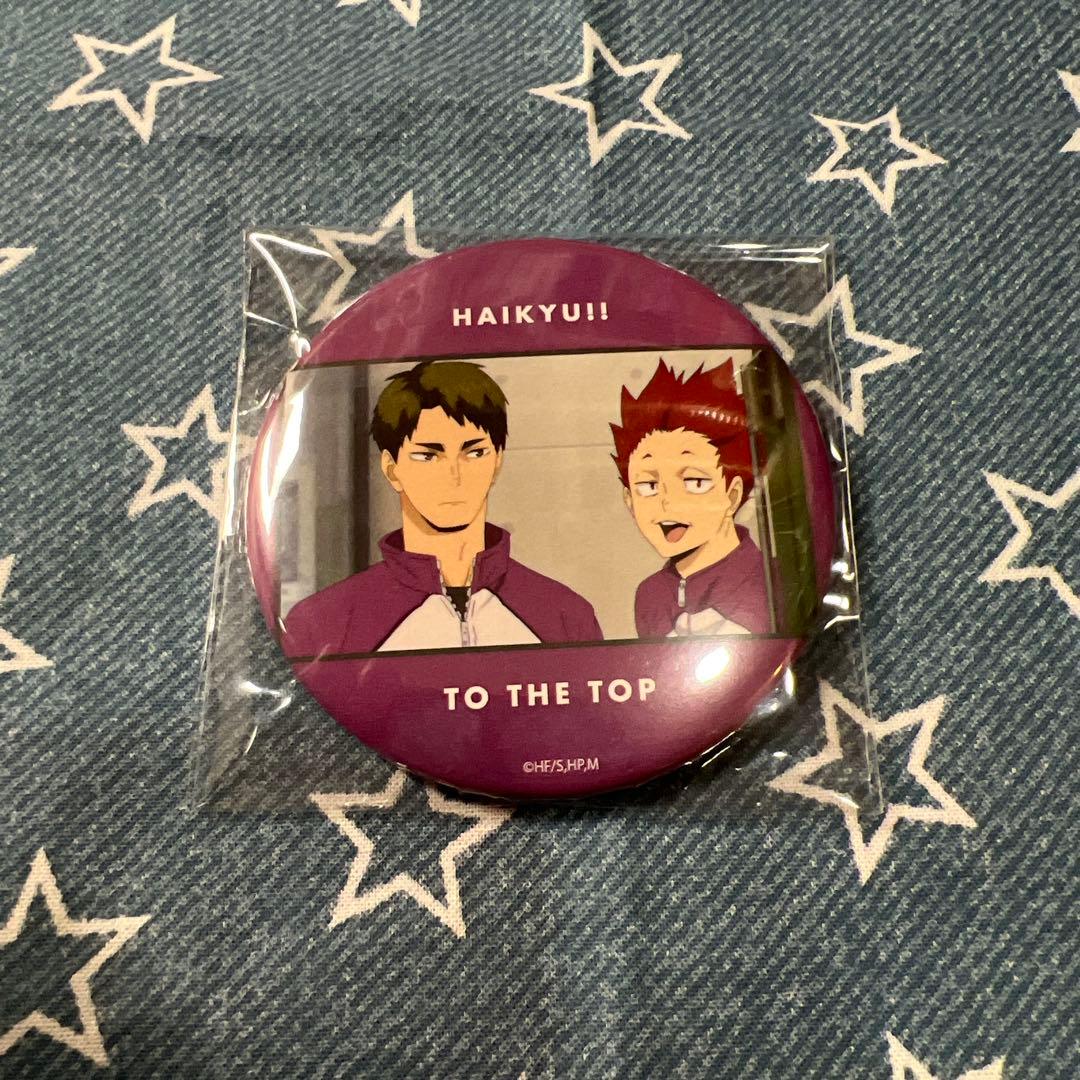 ハイキュー!! TO THE TOP 缶バッジ 04 牛島若利 天童覚 - メルカリ