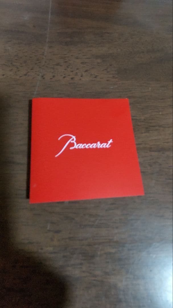 バカラ　アラベスクスモールボウル&プレート　4点