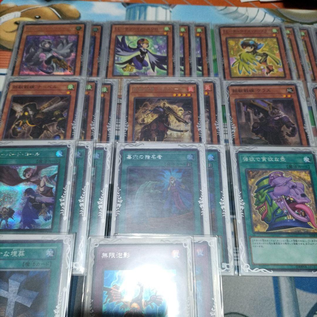 遊戯王　LL鉄獣　デッキ