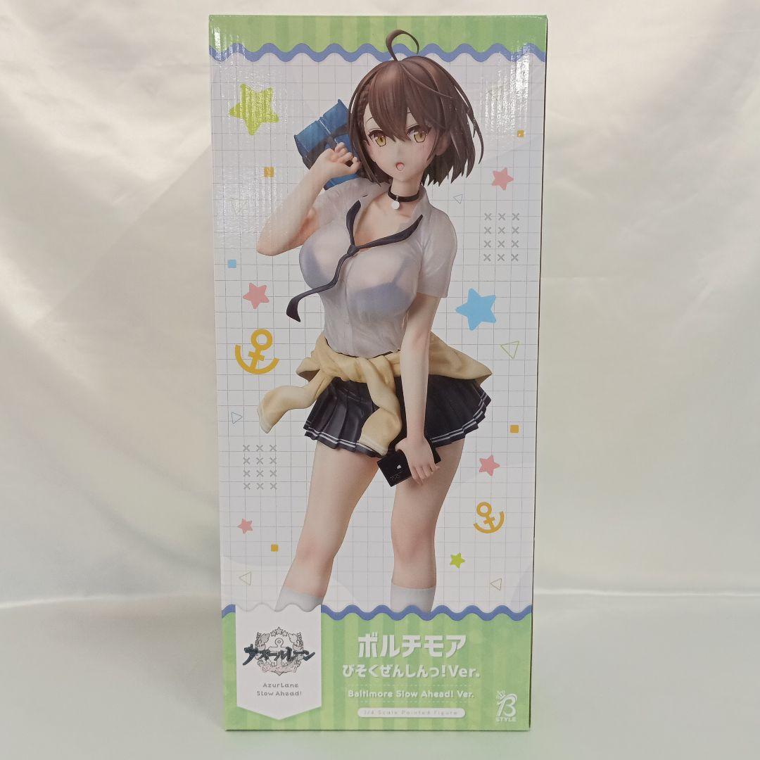 ボルチモア びそくぜんしんっ!Ver. アズールレーン B-Style B-style アズールレーン びそくぜんしんっ！ ボルチモア びそくぜんし