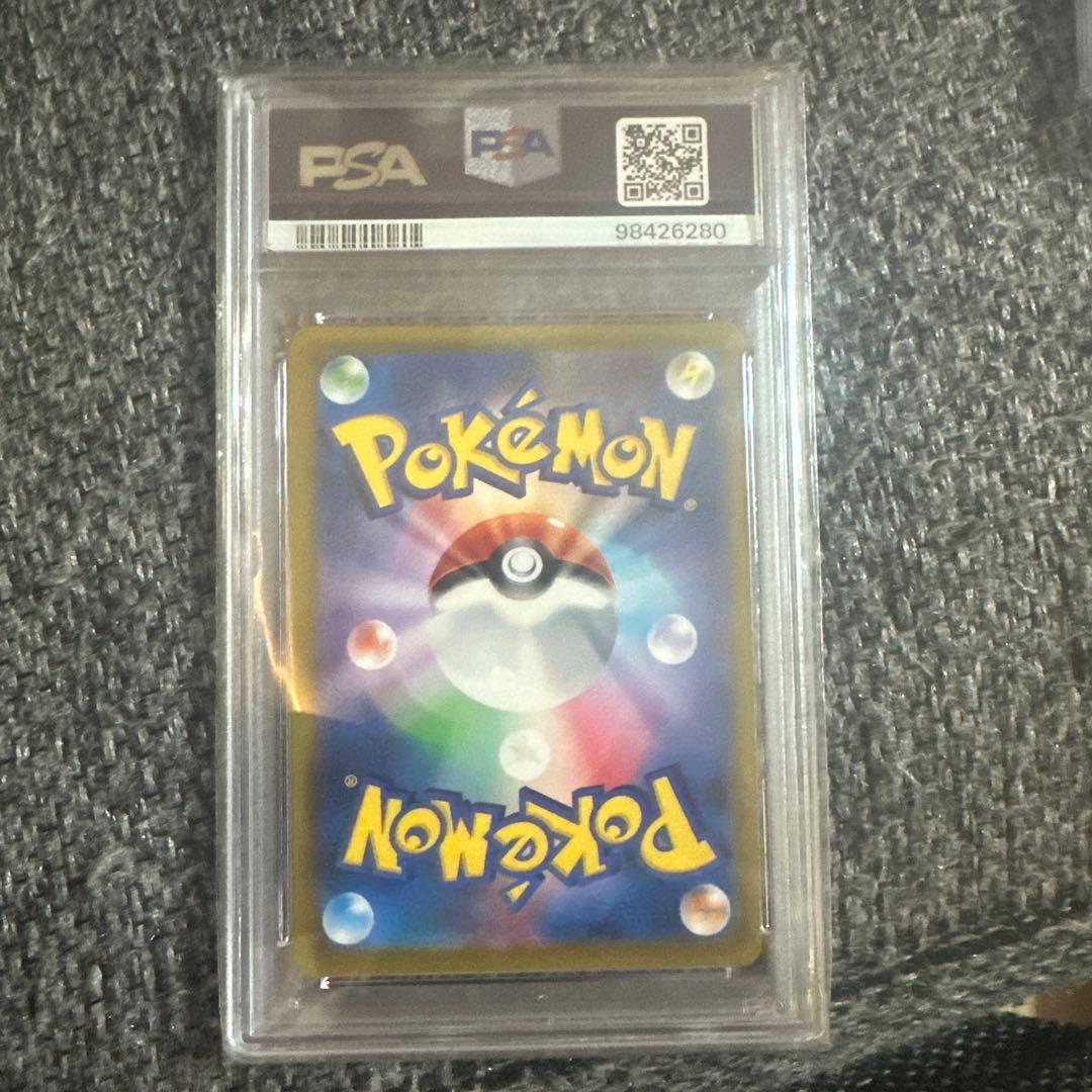 アセロラの予感 PSA 10 VMAXクライマックス