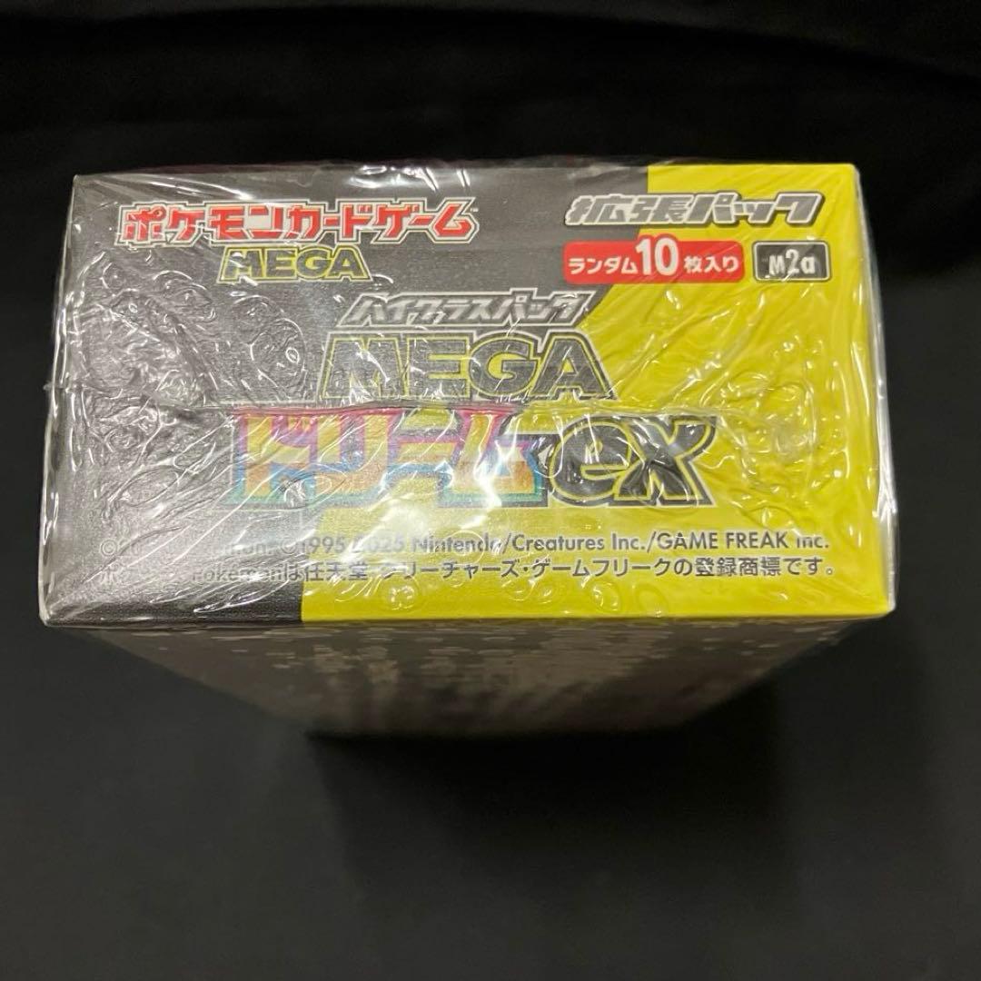 【新品未開封】ポケモンカードゲーム MEGAドリームex シュリンク付き1箱