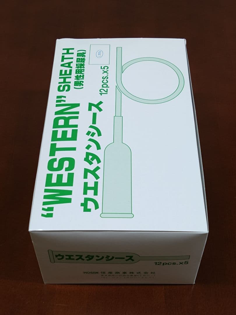 ウエスタンシース　Lサイズ　60コ（12×5コ）　恒産商事株式会社