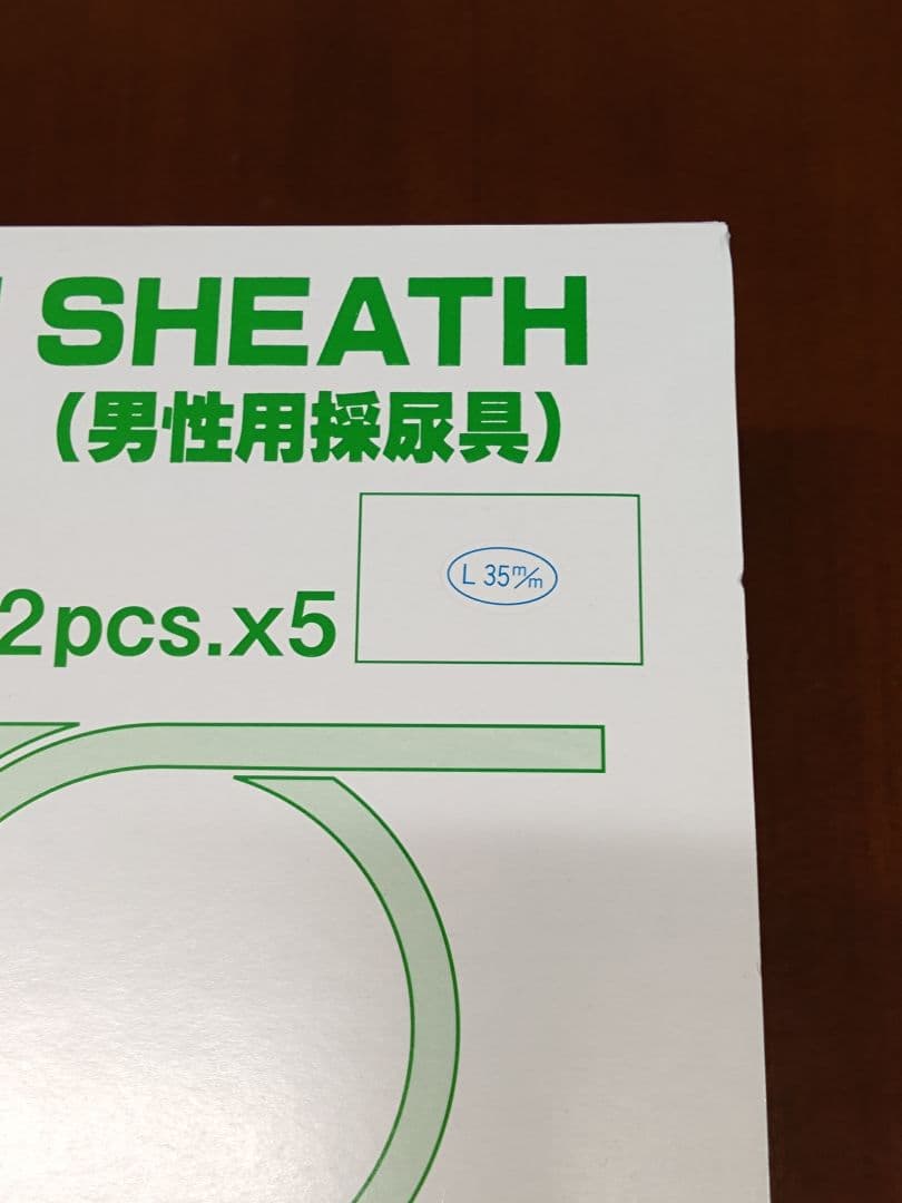 ウエスタンシース　Lサイズ　60コ（12×5コ）　恒産商事株式会社