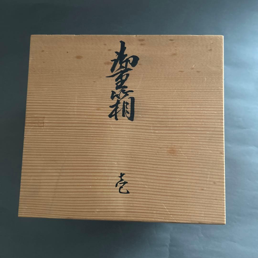 内朱外溜漆塗り三段重箱　輪島塗り