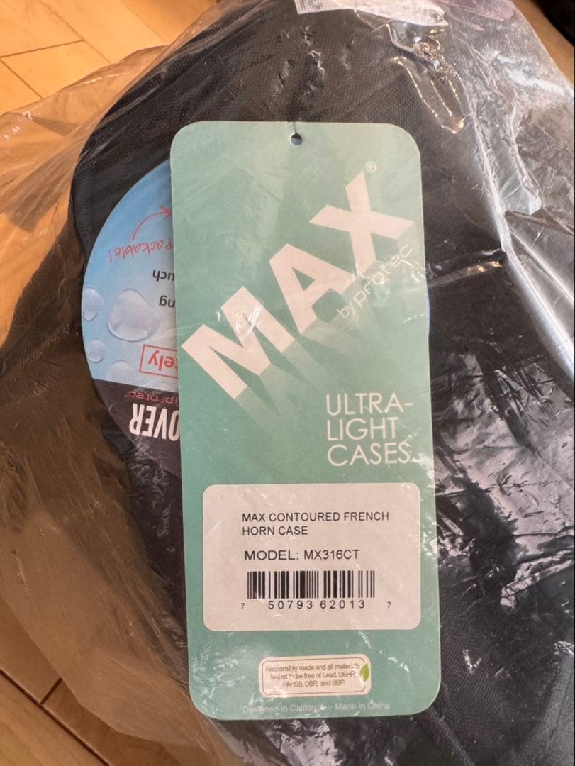 MAX MX316CT テナートロンボーン ケース