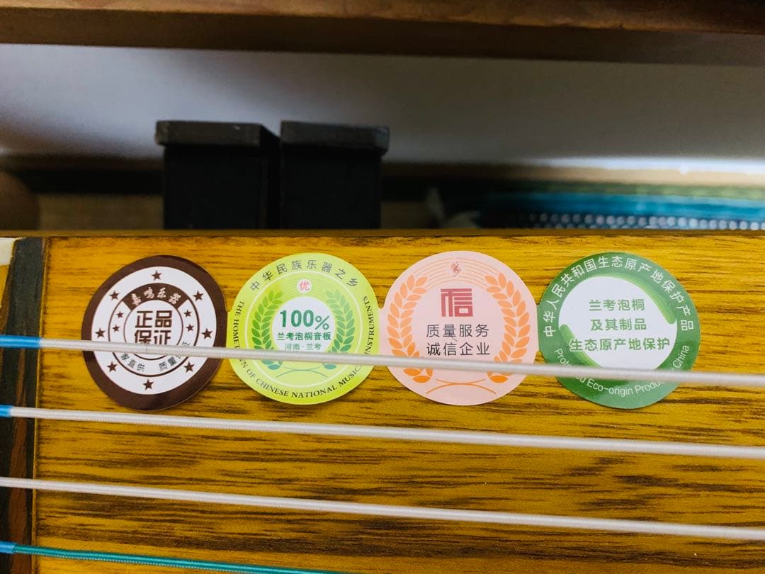 美品】古筝（Gu Zheng） 21弦 スタンド・譜面台・ケース付き スタンド