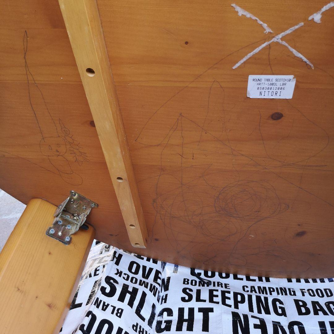 NITORI ニトリ スコッチ100 円卓 テーブル 折りたたみ