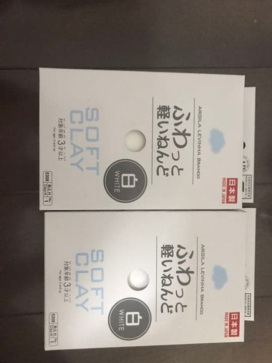 スライムキットver.3