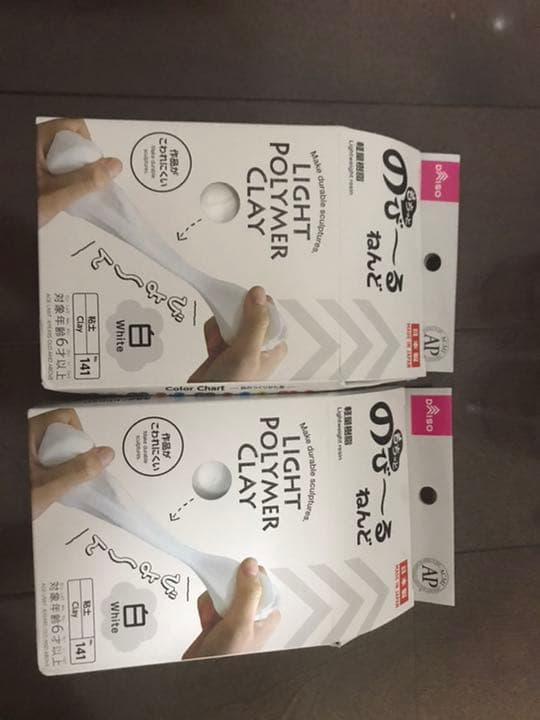 スライムキットver.3