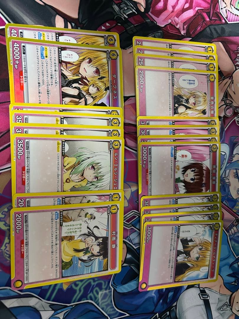 Toloveるデッキ　ヤミ・美柑　調整用パーツ付き