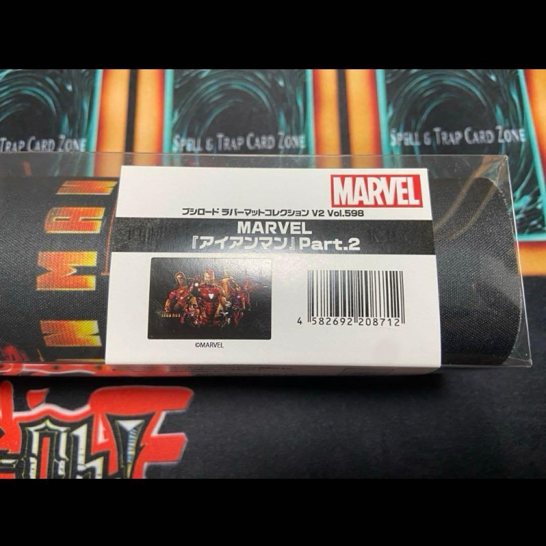 アイアンマン プレイマット