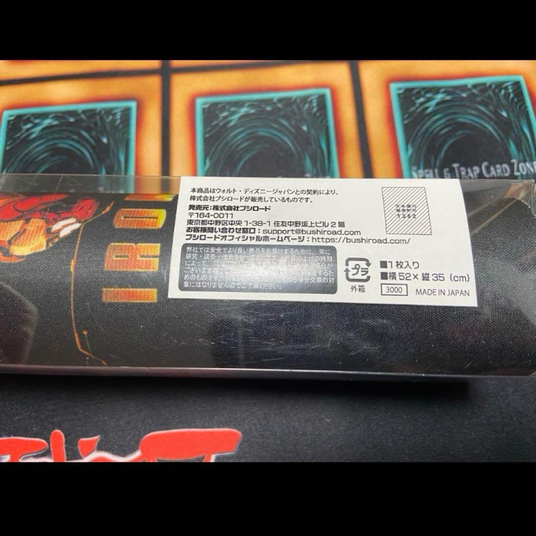 アイアンマン プレイマット