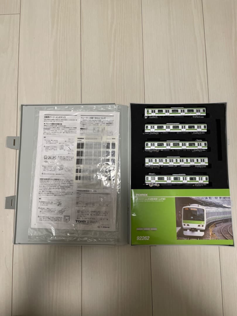 TOMIX JR E231 500形通勤電車(山手線)基本3両セット＋増結セット