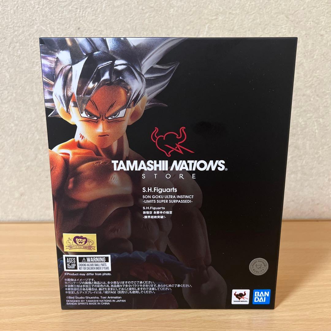 S.H.Figuarts 孫悟空 身勝手の極意 限界超絶突破 未開封