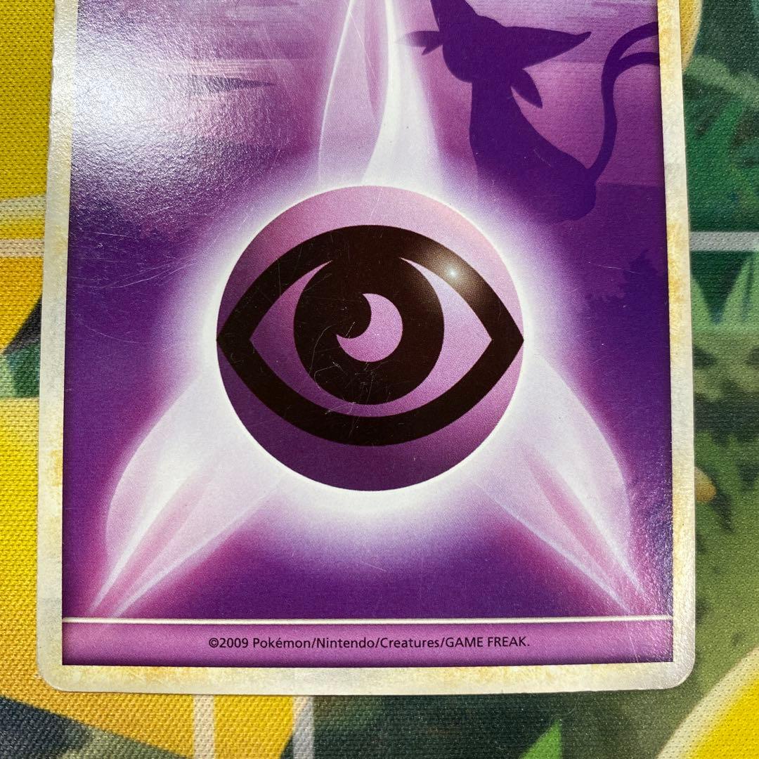 基本超エネルギー シルエット エーフィ レジェンド ポケモンカード