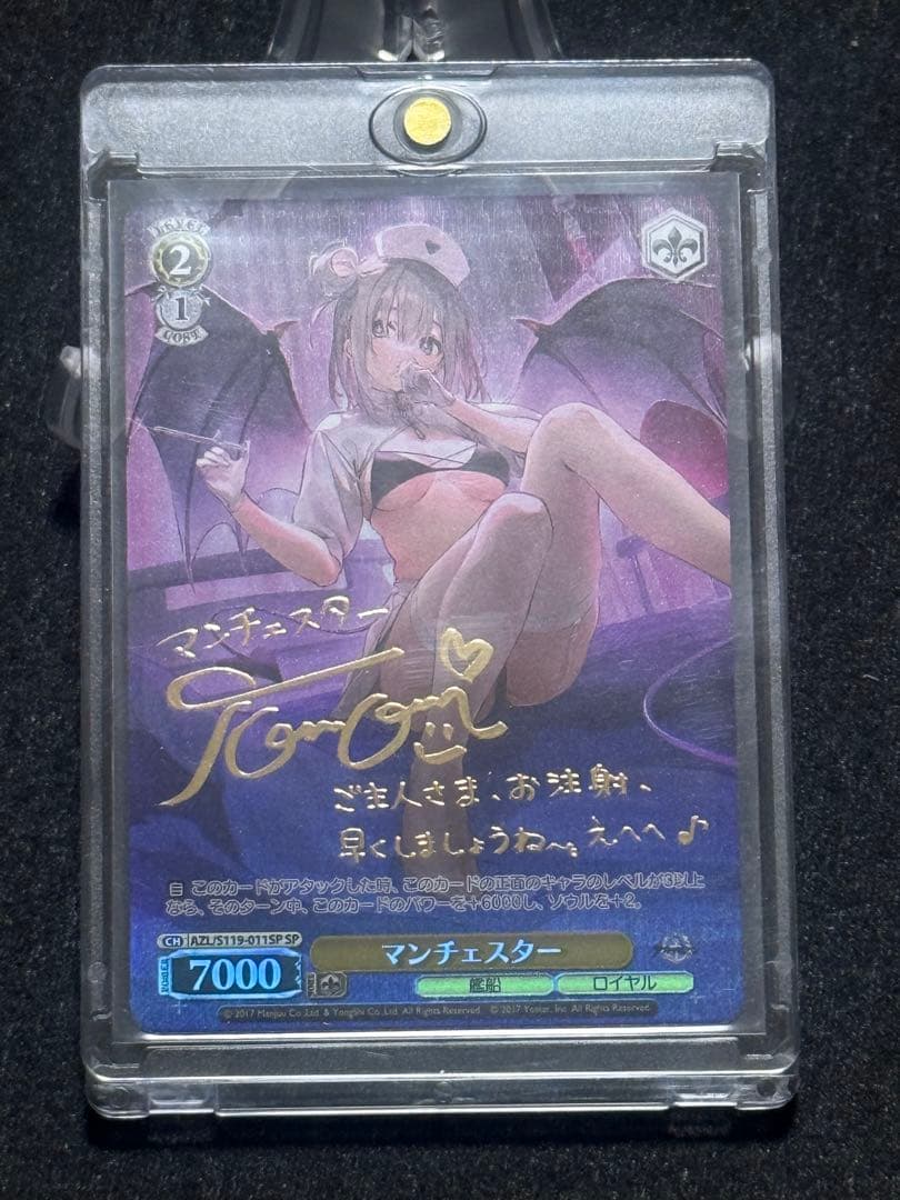 【マグネットローダー付き】マンチェスター　sp