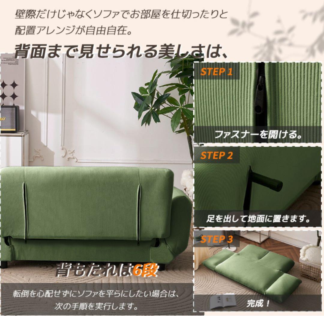 新品　ソファ　ソファー　ローソファ　ソファベッド　リクライニングソファ　グレー