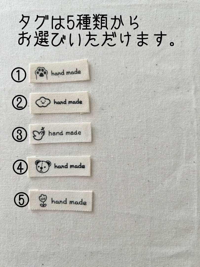 菊池優子様　すのチル　すのソフビサイズニット帽