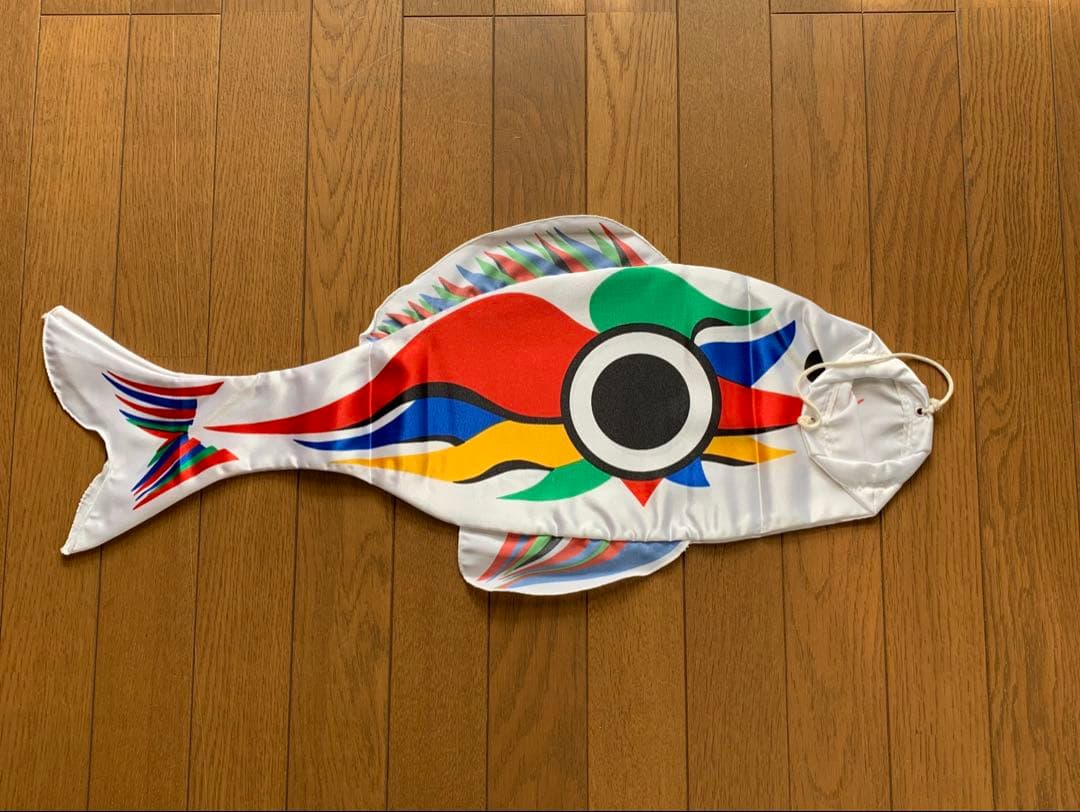 岡本太郎　まめ鯉　赤と白のセット