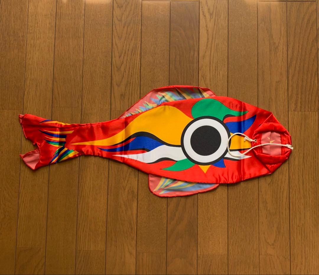 岡本太郎　まめ鯉　赤と白のセット