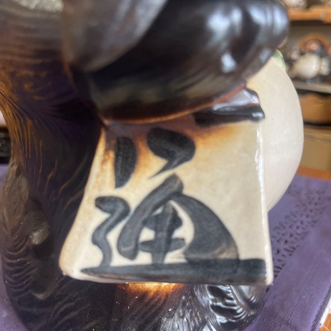 チョー縁起物❗信楽焼福狸  高さ２６cm