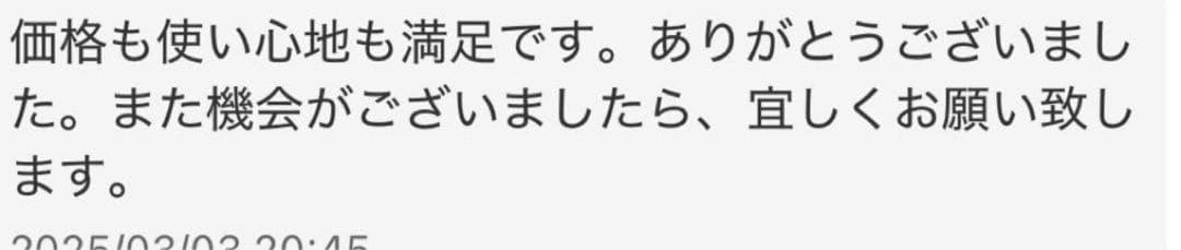 プロ用✨逆刃セニングシザー両面使用可✨️理美容師スキバサミ＋トリマーペットにも可
