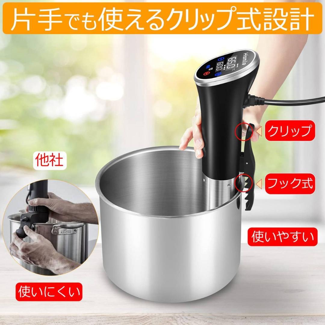 軽量かつコンパクトな低温調理器 レシピ付属