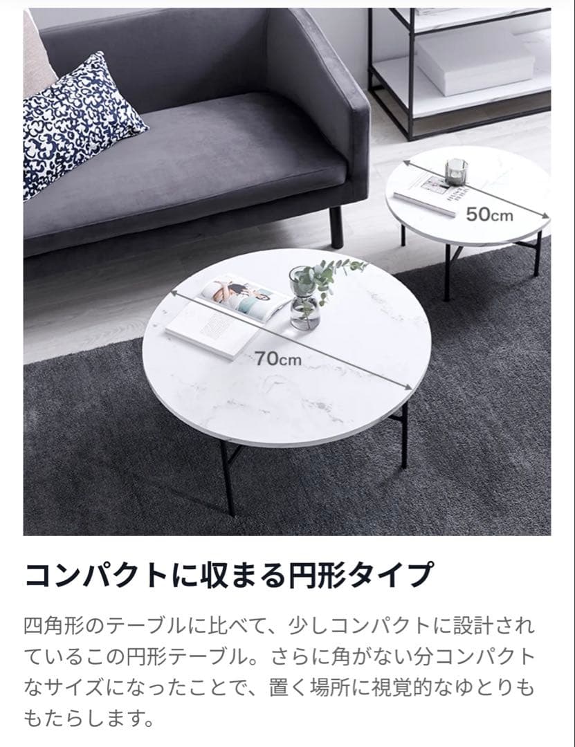 ⭐️定価:16,990円⭐️ 【LOWYA】 大理石柄ネストテーブル