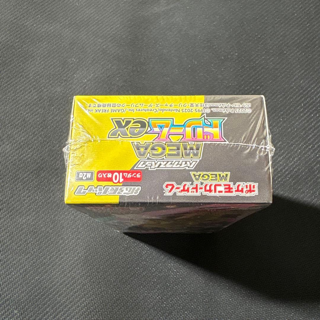 ポケモンカードゲーム メガドリームEX 未開封　シュリンク付き