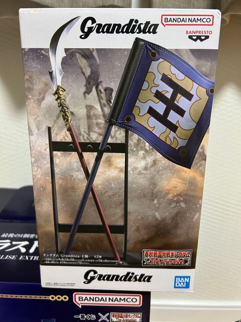 キングダム 一番くじラストワン賞王騎 グランディスタ　旗セット
