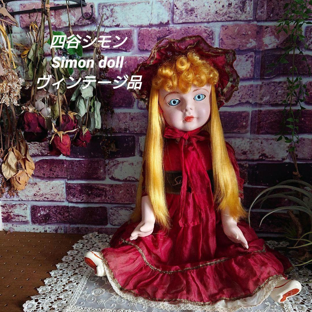 四谷シモン simon doll シモンドール 貴重 - メルカリ