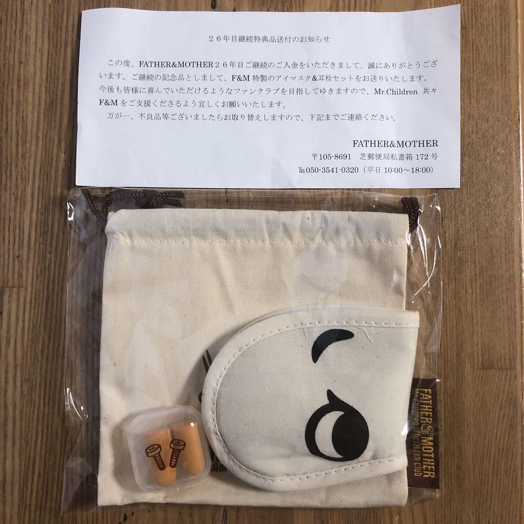 Mr.Children ミスチル ファンクラブ26年目継続特典 - メルカリ