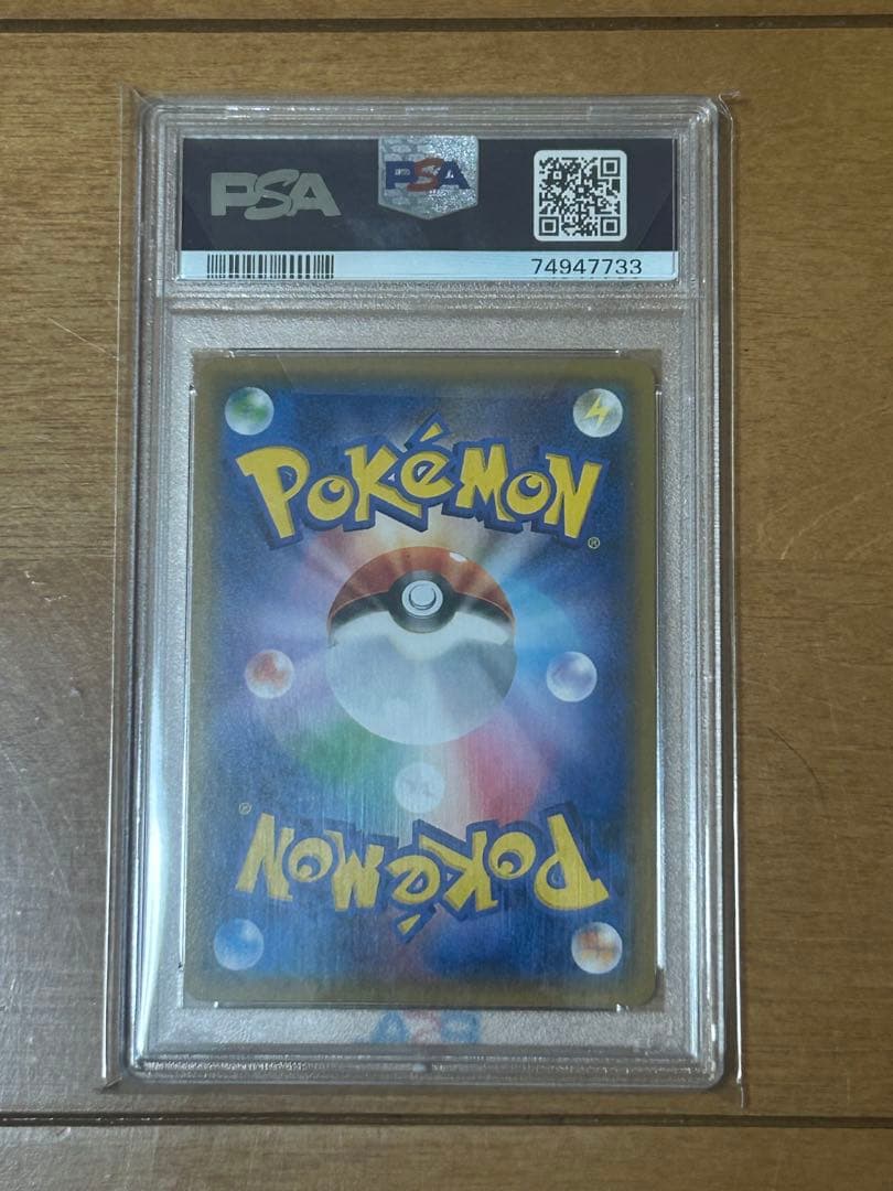 ポケモンカード ヒガナ PSA10 yuzu様専用 - メルカリ