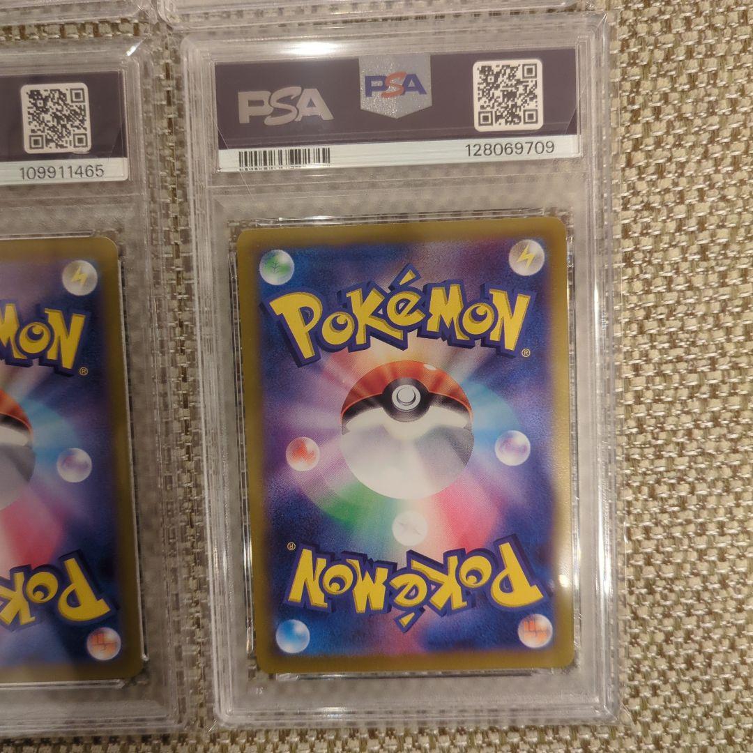 ナンジャモのカイデン PROMO PSA9.4枚セット