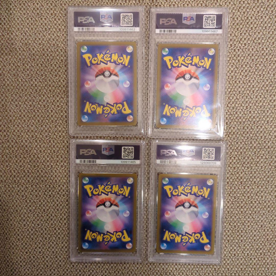 ナンジャモのカイデン PROMO PSA9.4枚セット