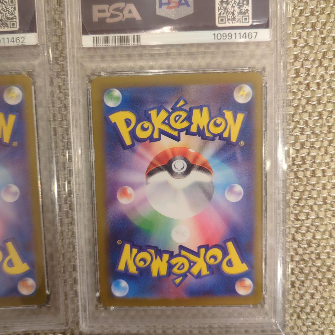 ナンジャモのカイデン PROMO PSA9.4枚セット