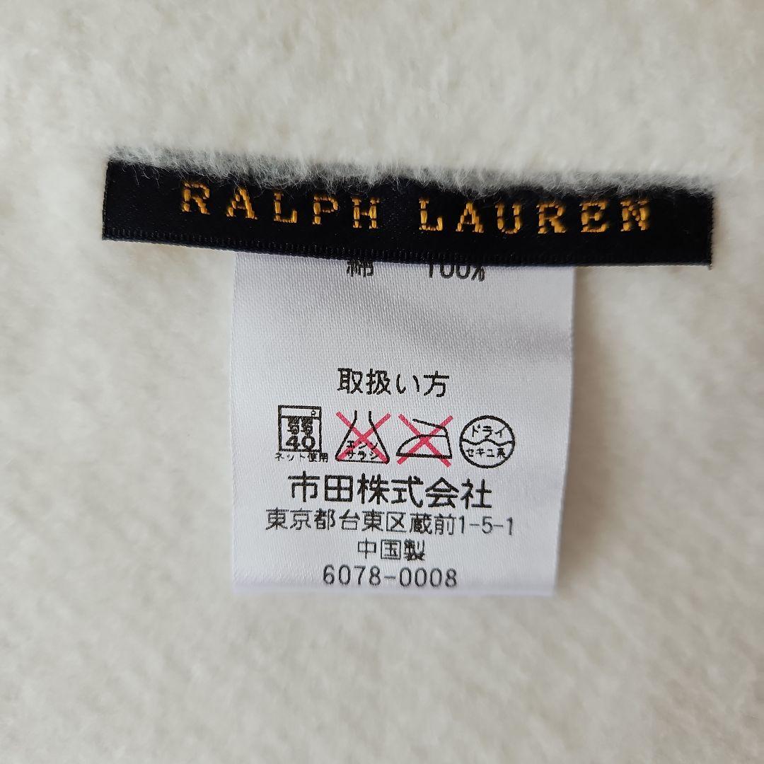 POLO RALPH LAUREN  コットンブランケット