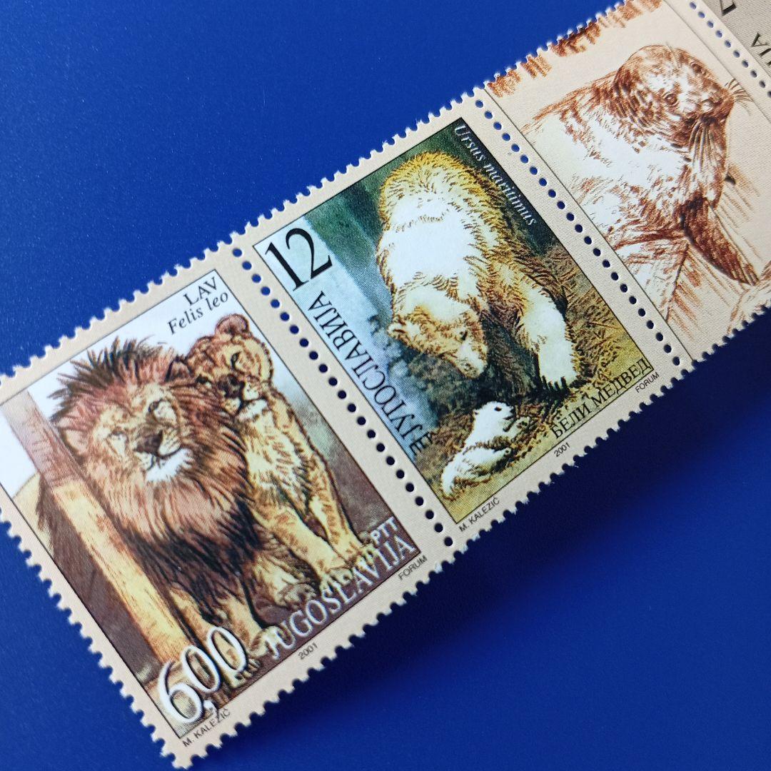 9600 外国切手 ユーゴスラビア 2001年 絶滅危惧種 動物デザイン - メルカリ