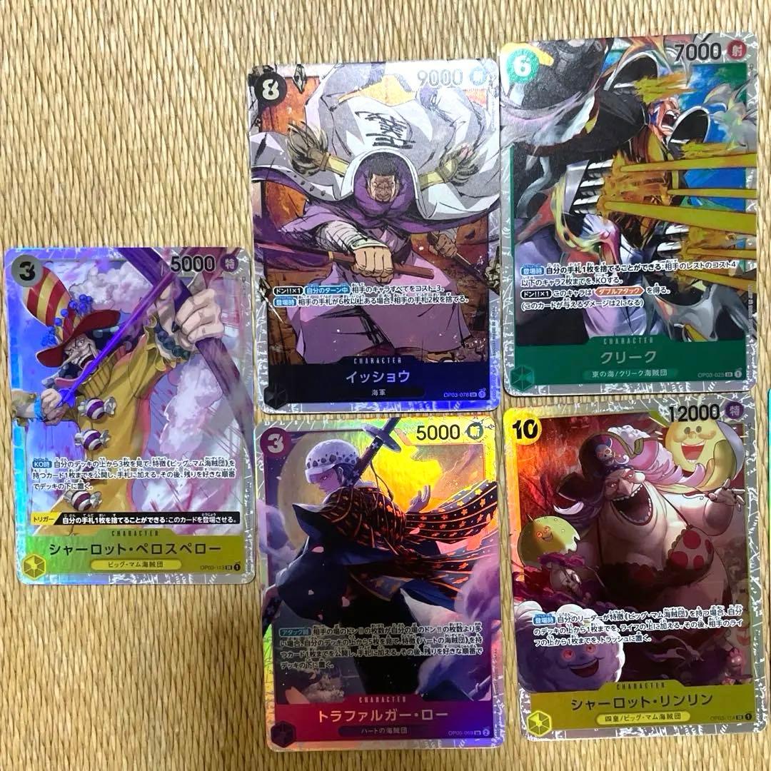 ワンピースカード キラ含む まとめ売り セット - メルカリ