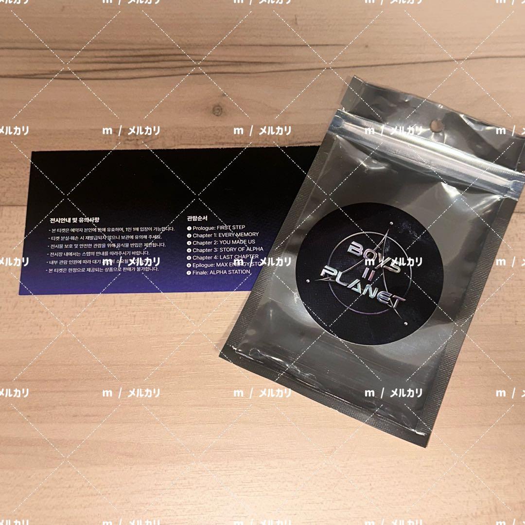 ボイプラ2 展示会 アンシン ラキドロ chains 当選 トレカ - メルカリ