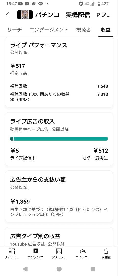 基本直接引取　パチンコ　 SANYO　CR新海物語MJT　オート機