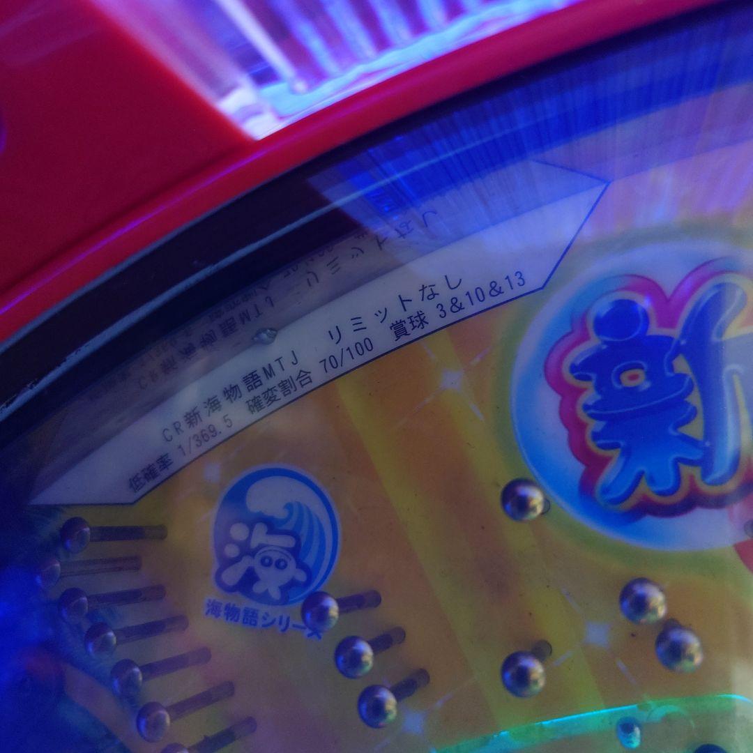 基本直接引取　パチンコ　 SANYO　CR新海物語MJT　オート機