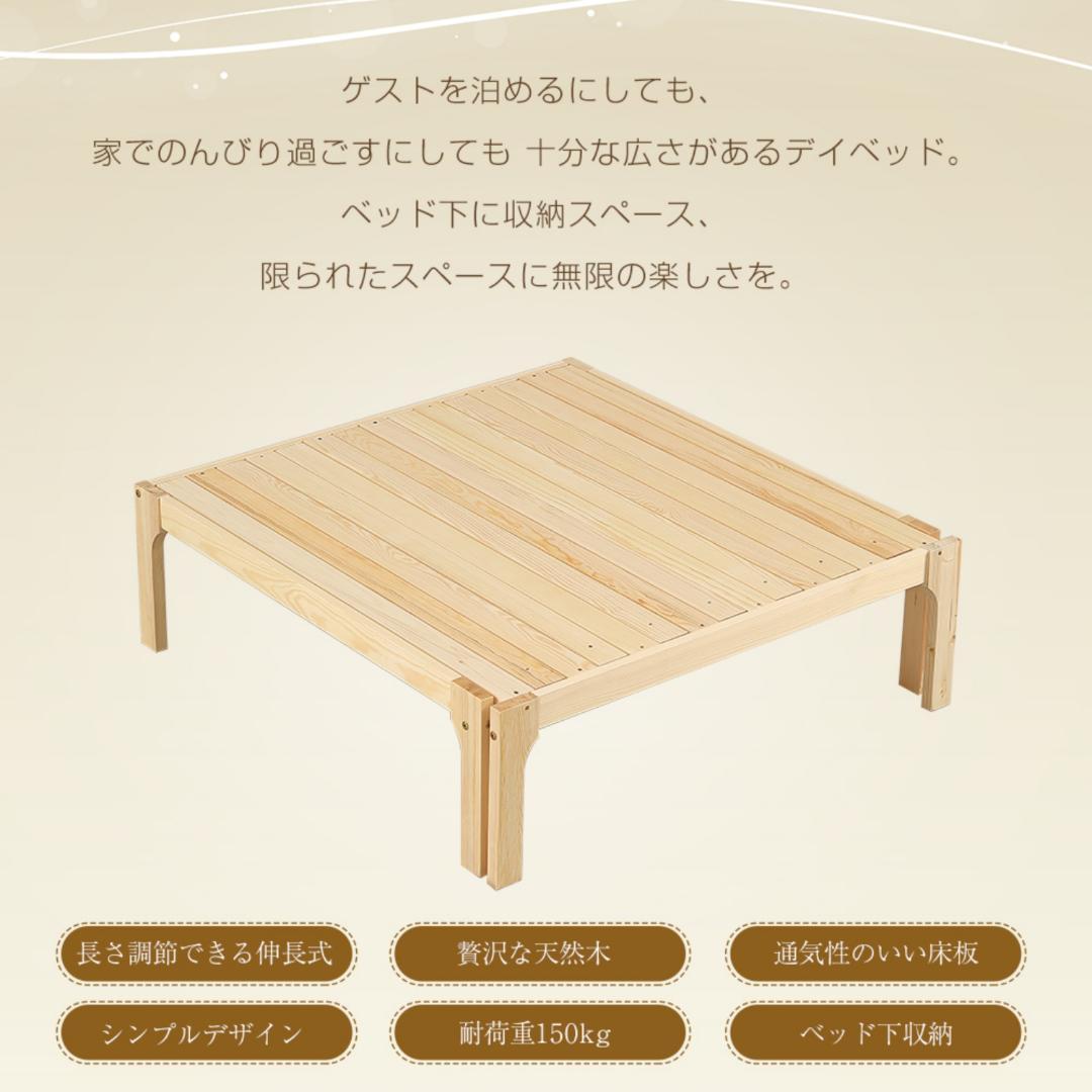 タイムセール！ソファベッド【ベージュマット付き】　長さは調節可能　WHITE