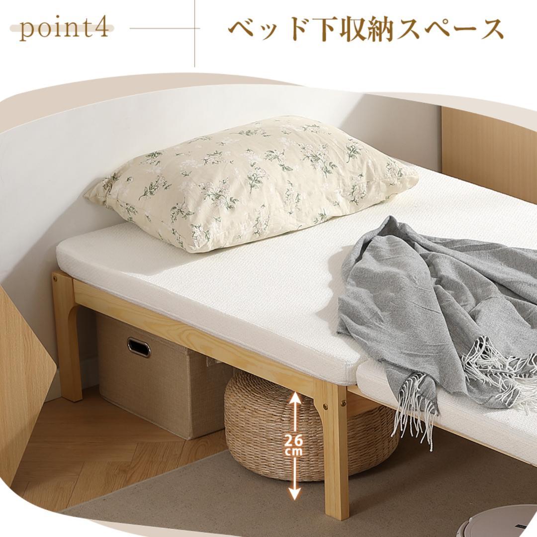 タイムセール！ソファベッド【ベージュマット付き】　長さは調節可能　WHITE