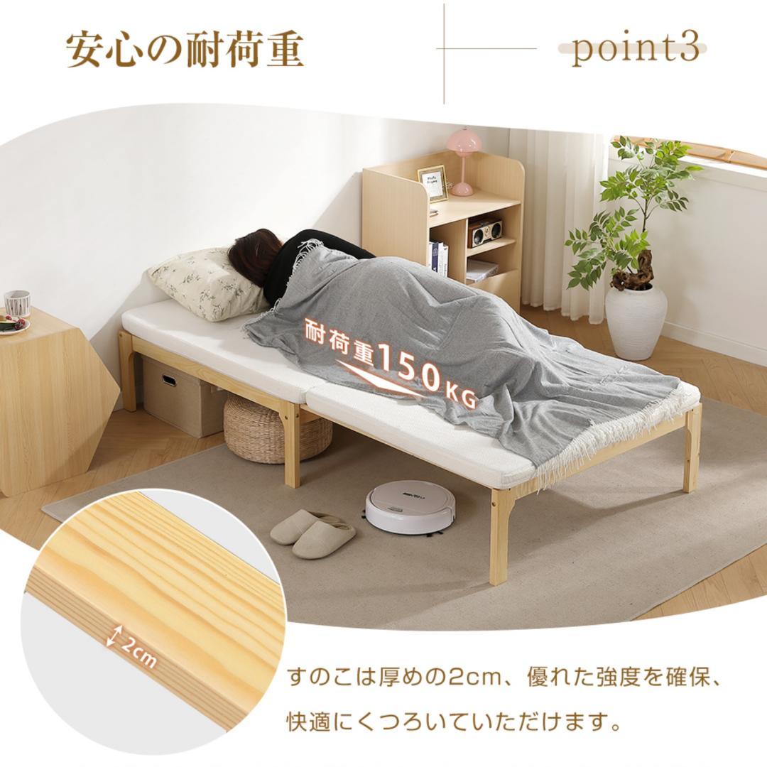 タイムセール！ソファベッド【ベージュマット付き】　長さは調節可能　WHITE