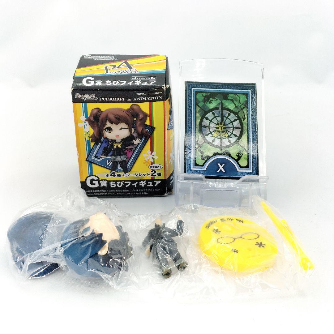 内袋未開封 ペルソナ4 スペシャルくじ G賞 ちびフィギュア 白鐘直斗