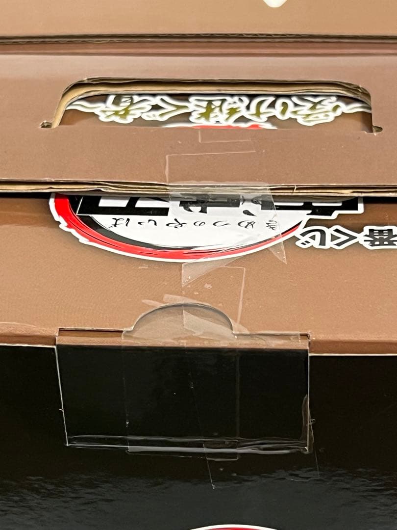 一番くじ 鬼滅の刃 ～受け継ぐ者～ A賞 悲鳴嶼行冥　フィギュア　新品未開封